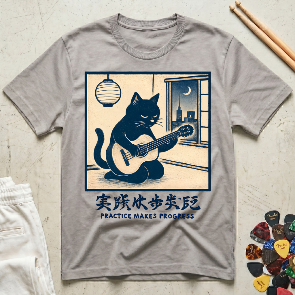 Practice Makes Progress Cat Calm T-Shirt