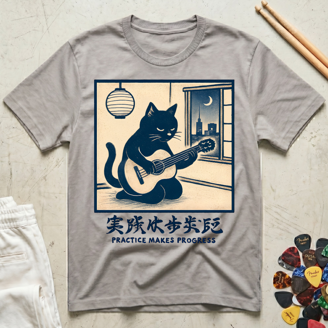 Practice Makes Progress Cat Calm T-Shirt