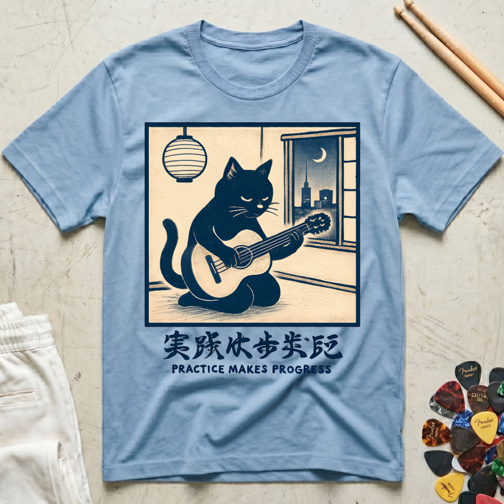Practice Makes Progress Cat Calm T-Shirt