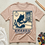 Practice Makes Progress Cat Calm T-Shirt