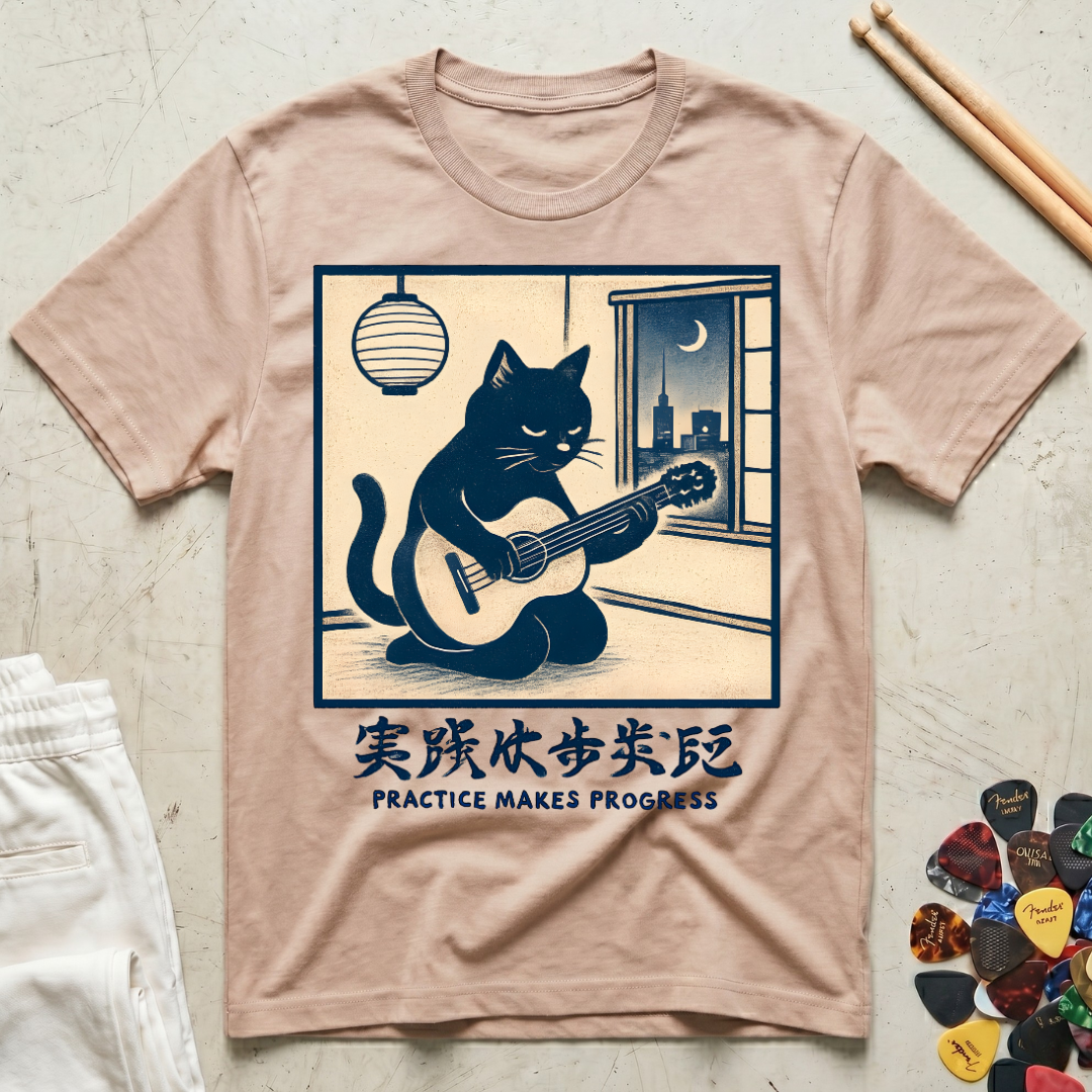 Practice Makes Progress Cat Calm T-Shirt