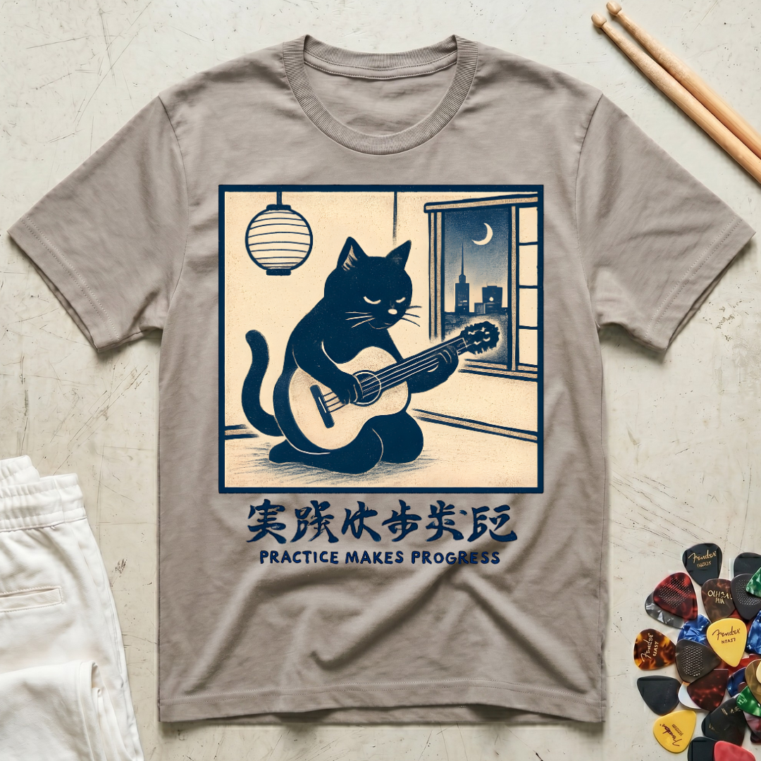 Practice Makes Progress Cat Calm T-Shirt