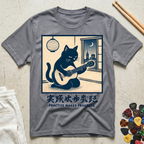 Practice Makes Progress Cat Calm T-Shirt