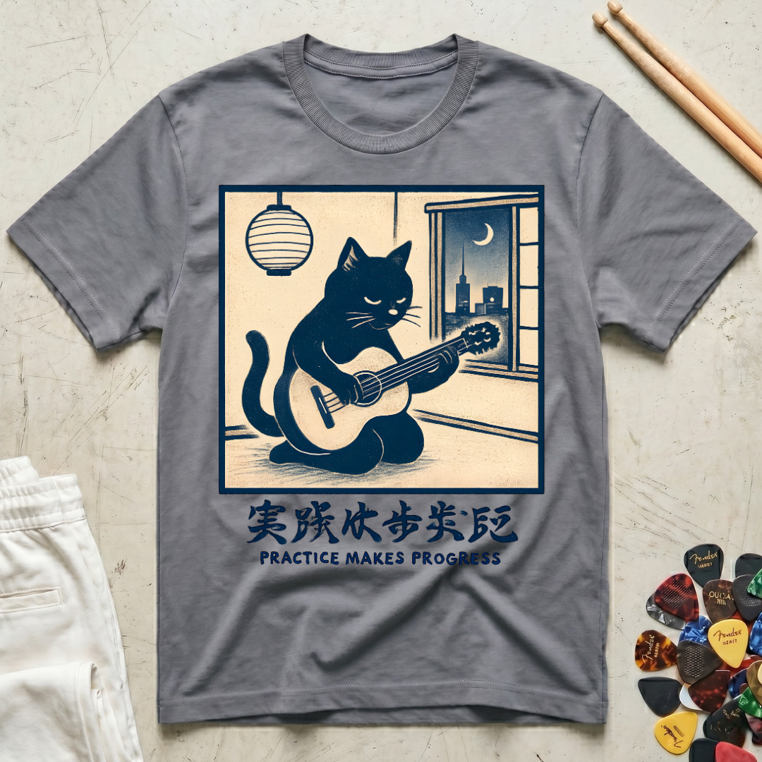 Practice Makes Progress Cat Calm T-Shirt