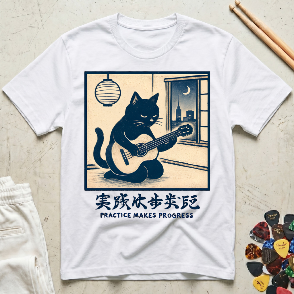 Practice Makes Progress Cat Calm T-Shirt