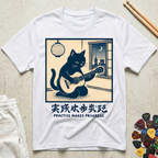 Practice Makes Progress Cat Calm T-Shirt